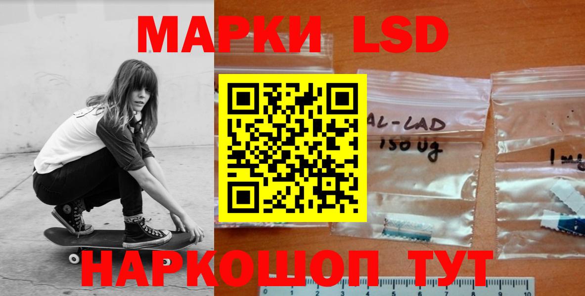 ЛСД экстази кислота Красногорск