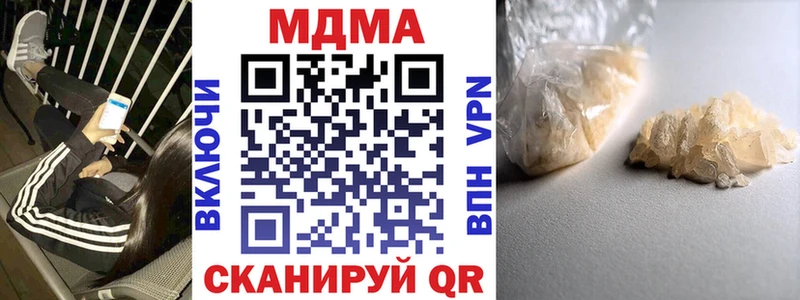 МДМА VHQ  Красногорск 