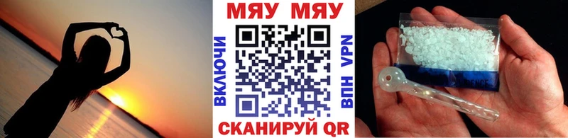 Мефедрон mephedrone  где найти наркотики  Красногорск 