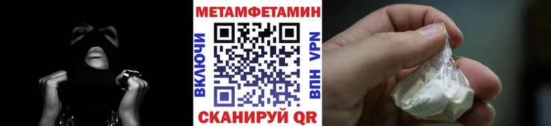 МЕТАМФЕТАМИН витя  Красногорск 