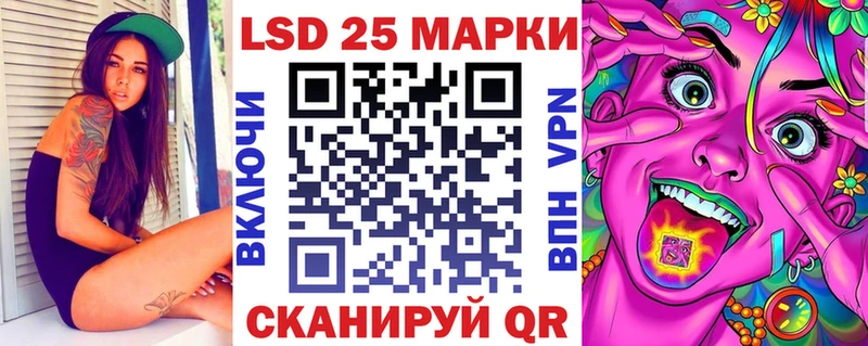 Марки N-bome 1,5мг где продают Красногорск