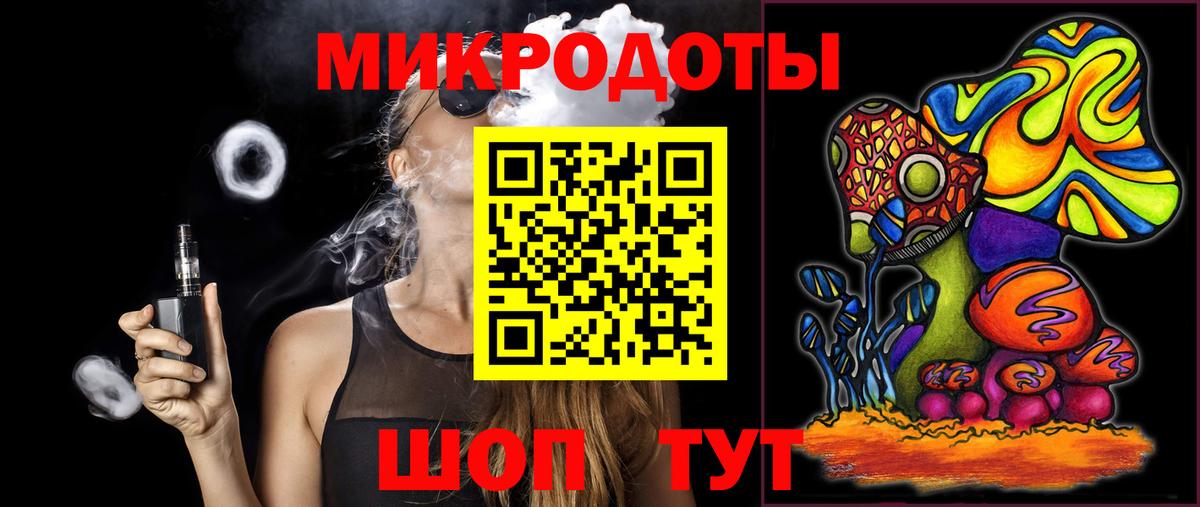 Псилоцибиновые грибы мицелий Красногорск