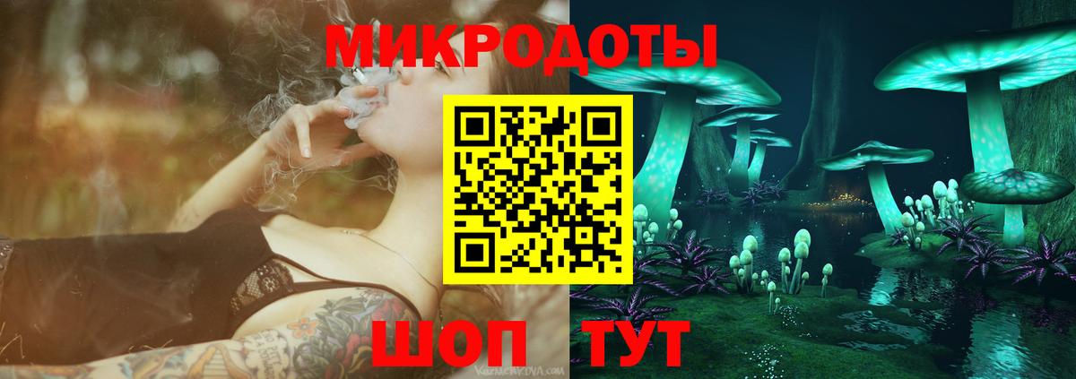 Галлюциногенные грибы ЛСД  цена наркотик  Красногорск  Псилоцибиновые грибы Cubensis  Вход с VPN 