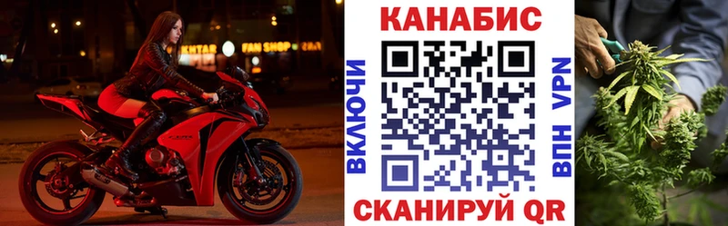 Каннабис семена  наркотики  Красногорск 
