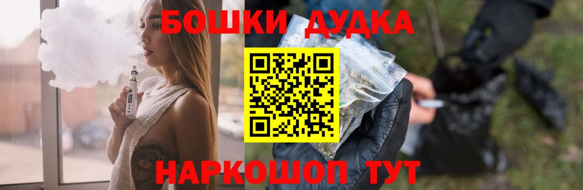 Каннабис планчик  Марихуана VHQ  МАРИХУАНА ГИДРОПОН  Конопля семена  Вход с VPN  Красногорск 
